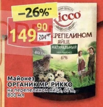 Где, что и когда купить в Москве