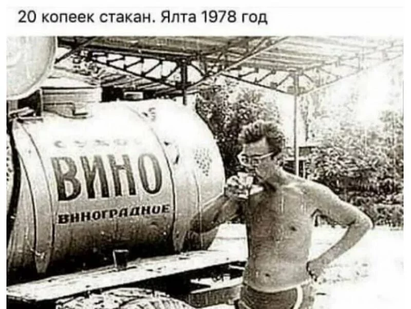 Назад в ХХ век... Вспомнить всё!