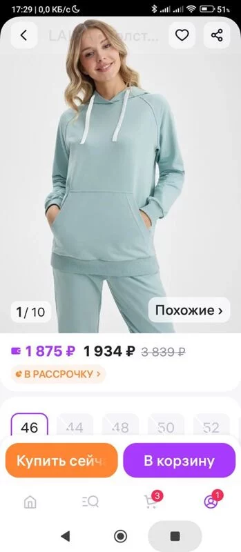 Кто имеет опыт покупки товаров на Wildberries?