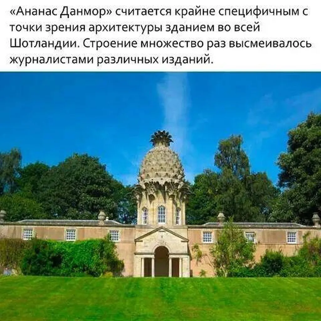 Это интересно!