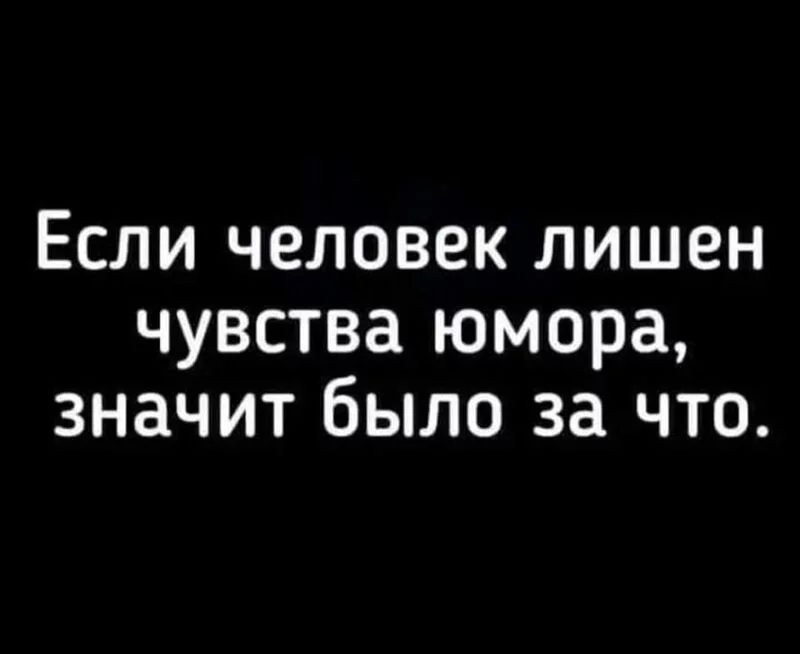 Посмеялся сам - поделись с другом!!!