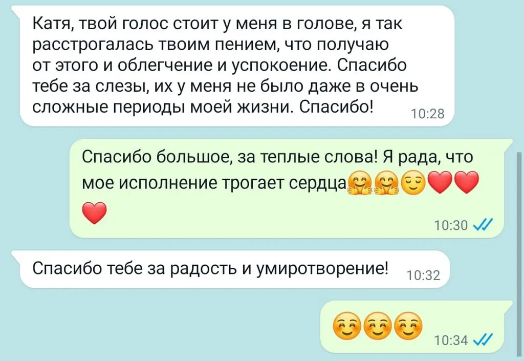  Выступление Гётехор в пансионате Карачарово 