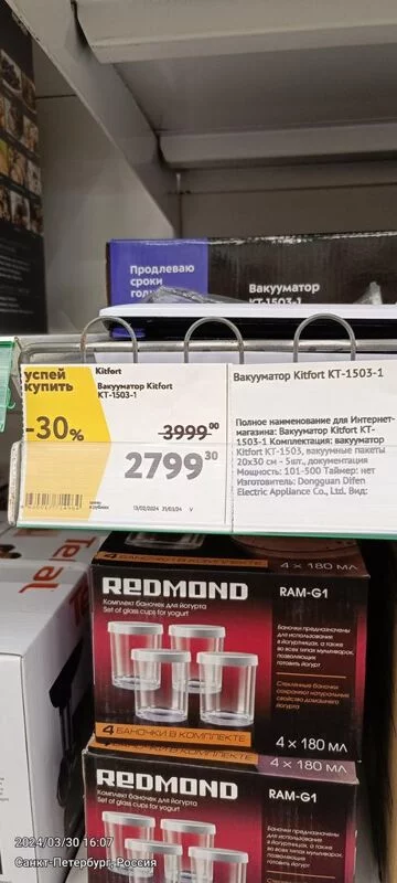 Покупаем в Яндекс-Маркет. Делимся советами, хвалимся покупками
