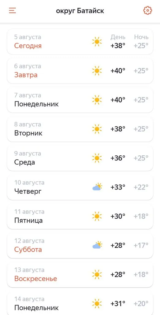 Чайная беседка