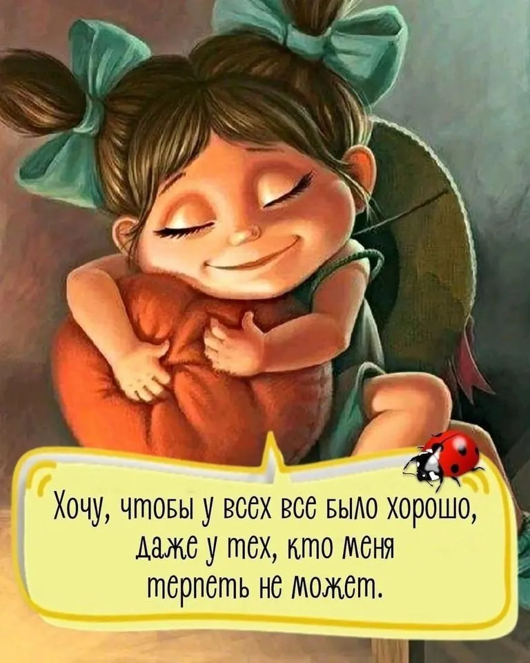 Кафе "У пани Сони"