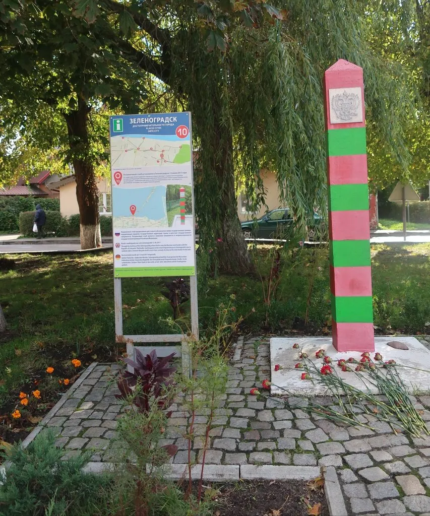 И снова, через год, встречай, Калининград!
