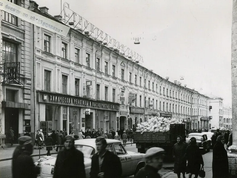 Назад в ХХ век... Вспомнить всё!