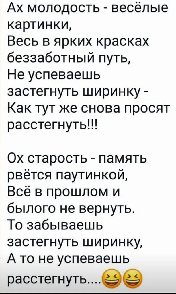 Посмеялся сам - поделись с другом!!!