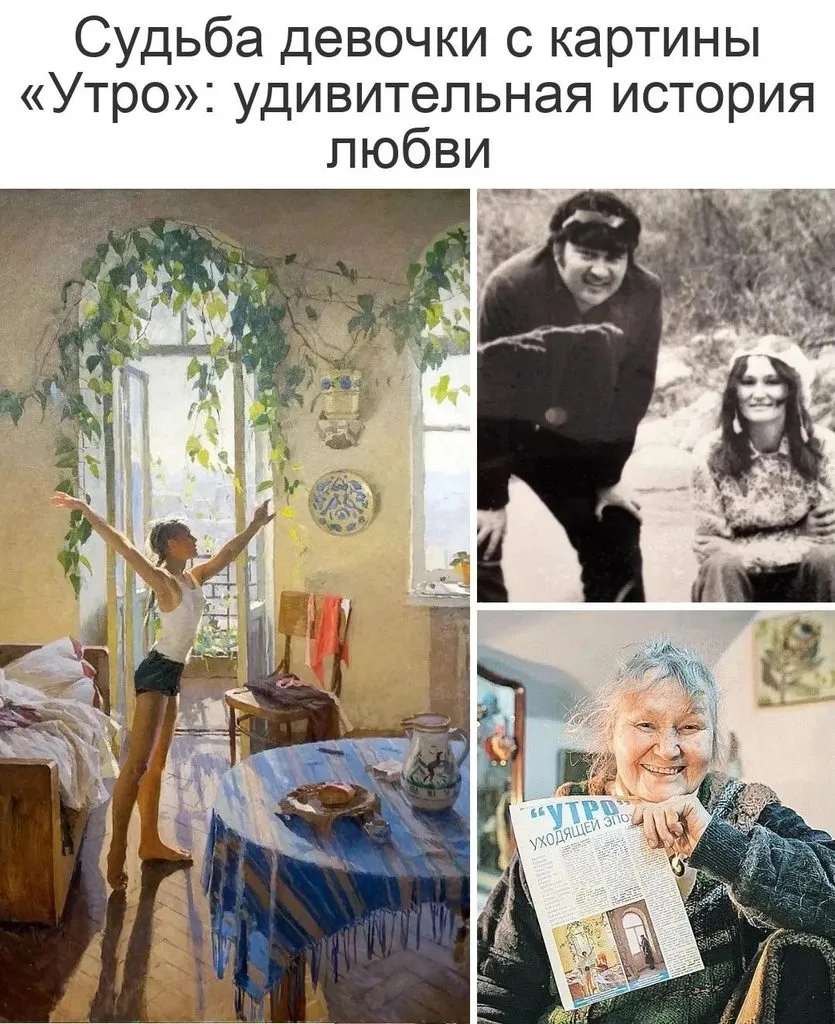 Это интересно!