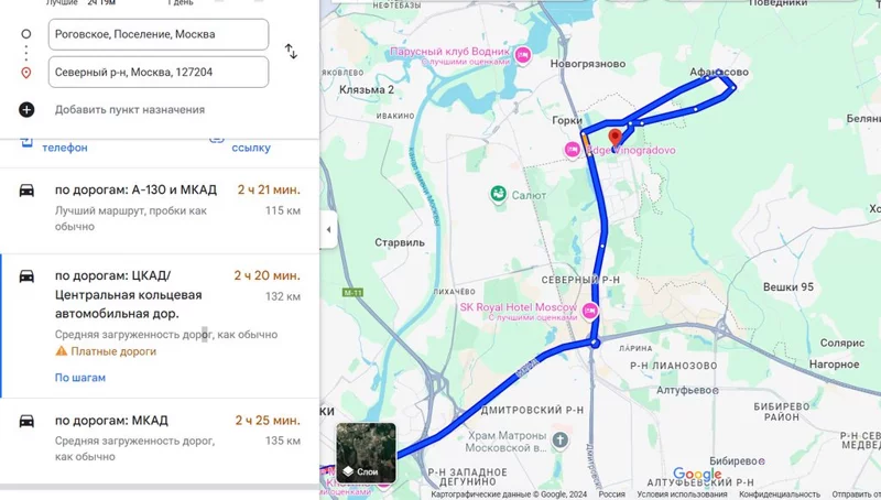 Что в Москве слышно? 
