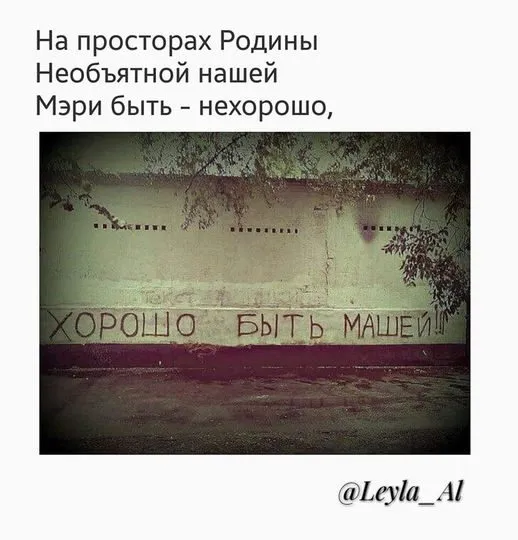 Всюду рифмы