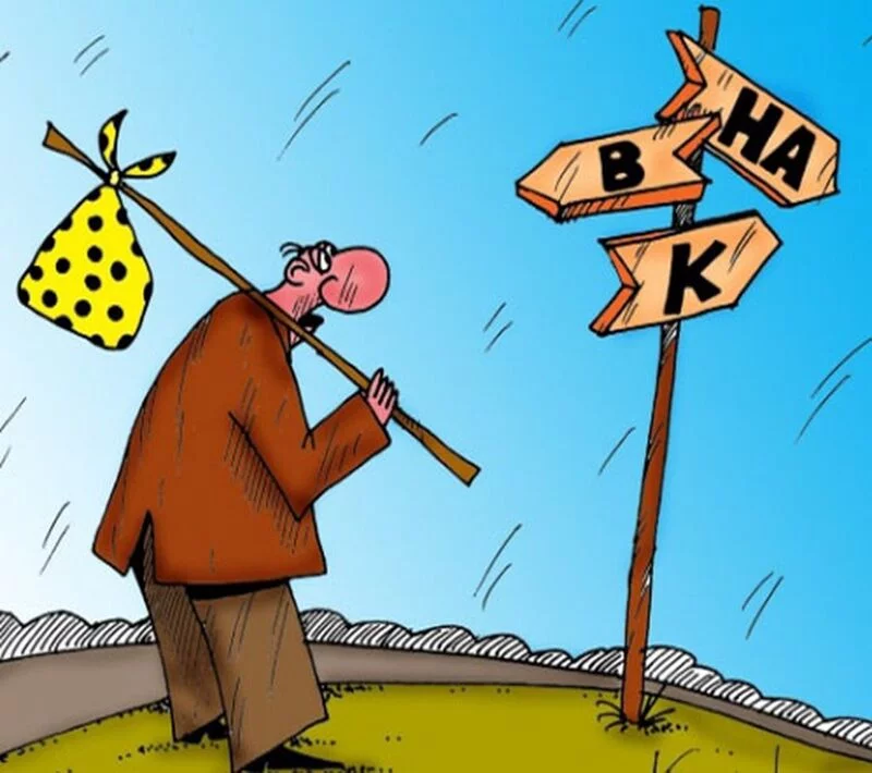 Посмеялся сам - поделись с другом!!!