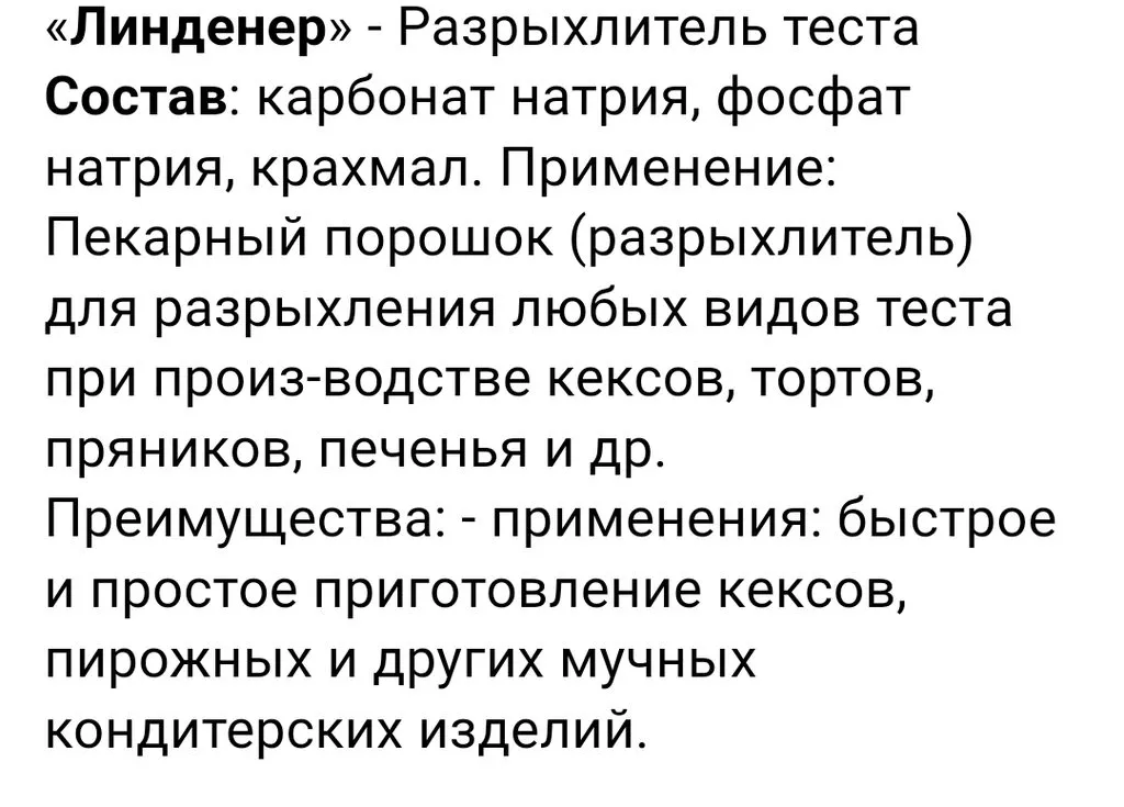 Печенье "Неженка" с клюквой и апельсином