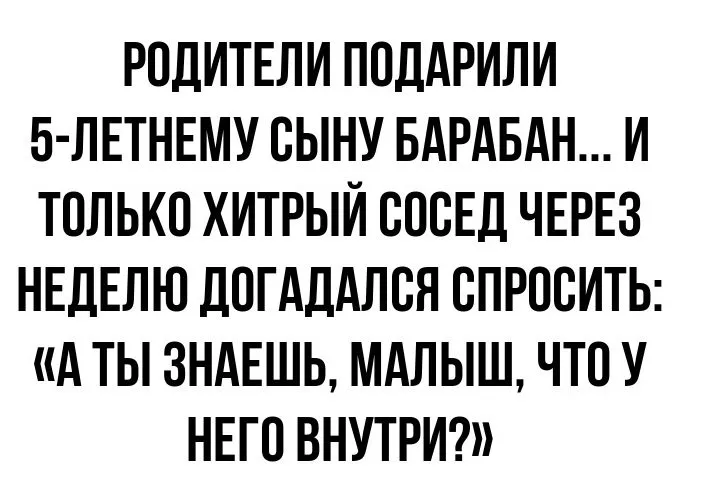 Посмеялся сам - поделись с другом!!!