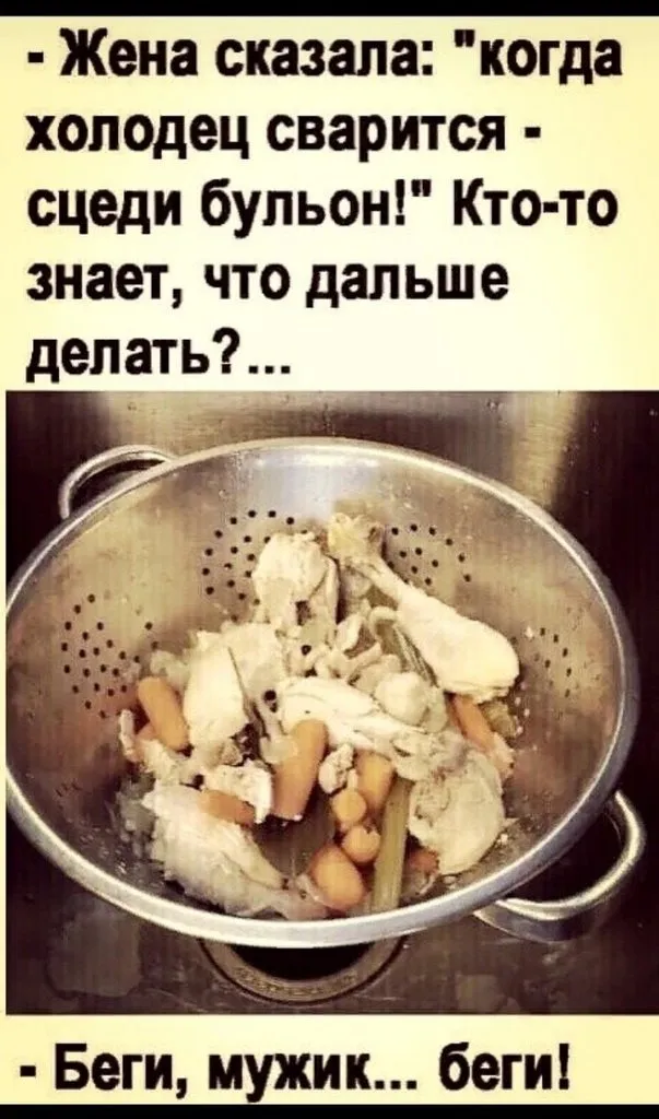 Посмеялся сам - поделись с другом!!!