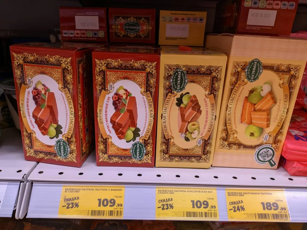 Чайная беседка