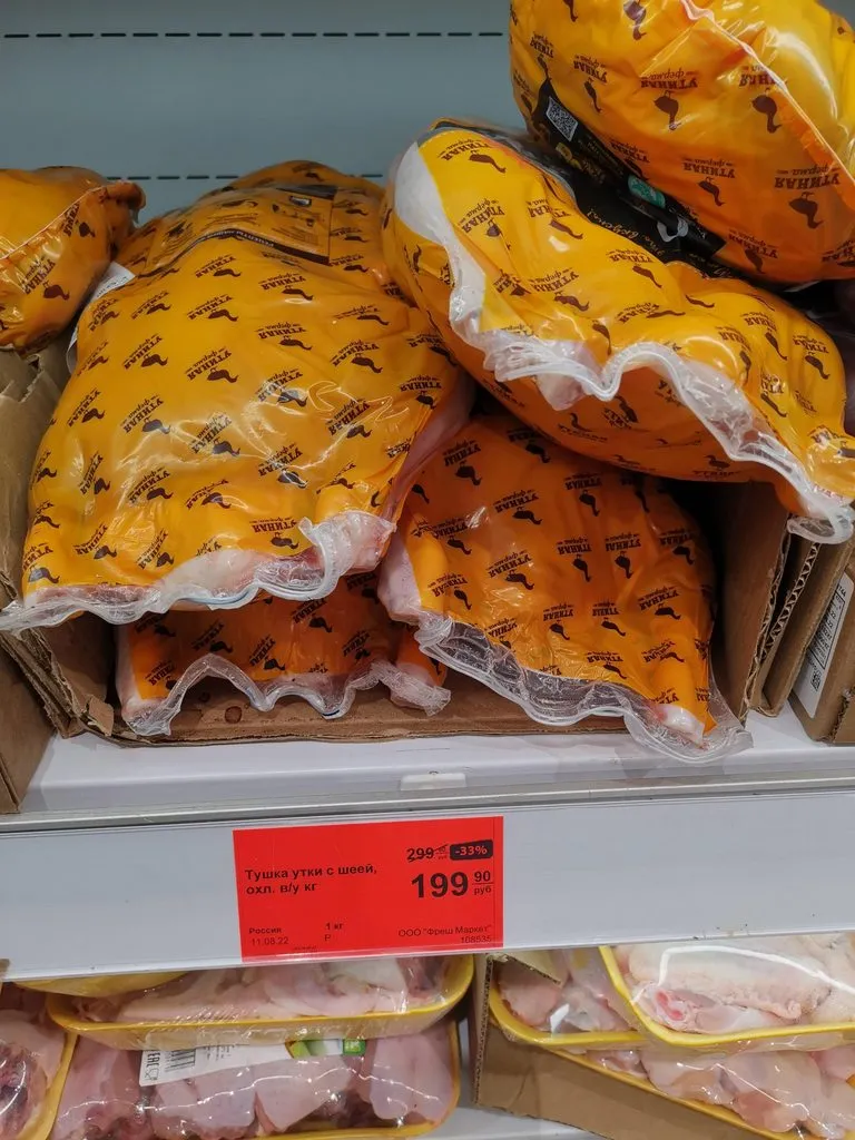 Где, что и когда купить в Москве
