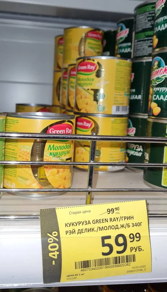 Где, что и когда купить в Москве