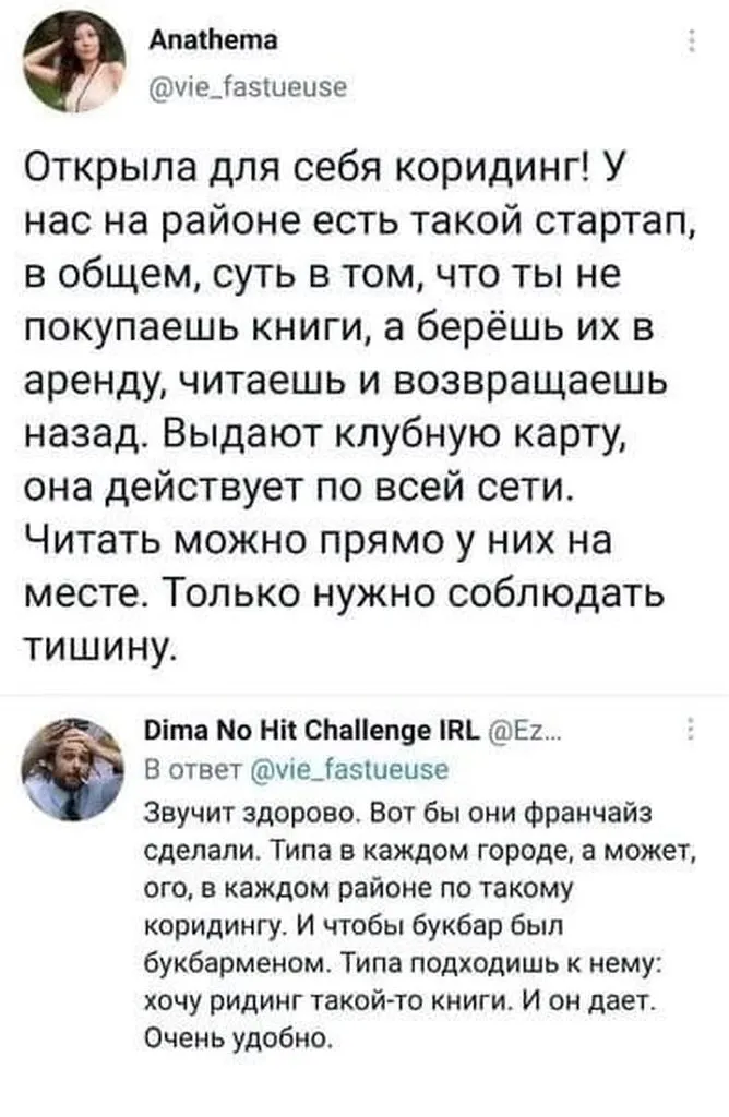 Посмеялся сам - поделись с другом!!!