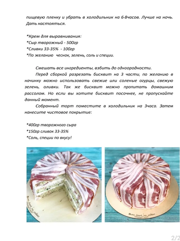 Готовимся к встрече 2023 года
