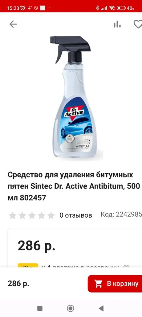 Хозяйственные сумки-тележки