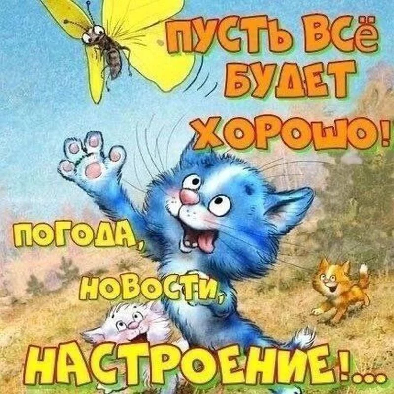 Кафе "У пани Сони"