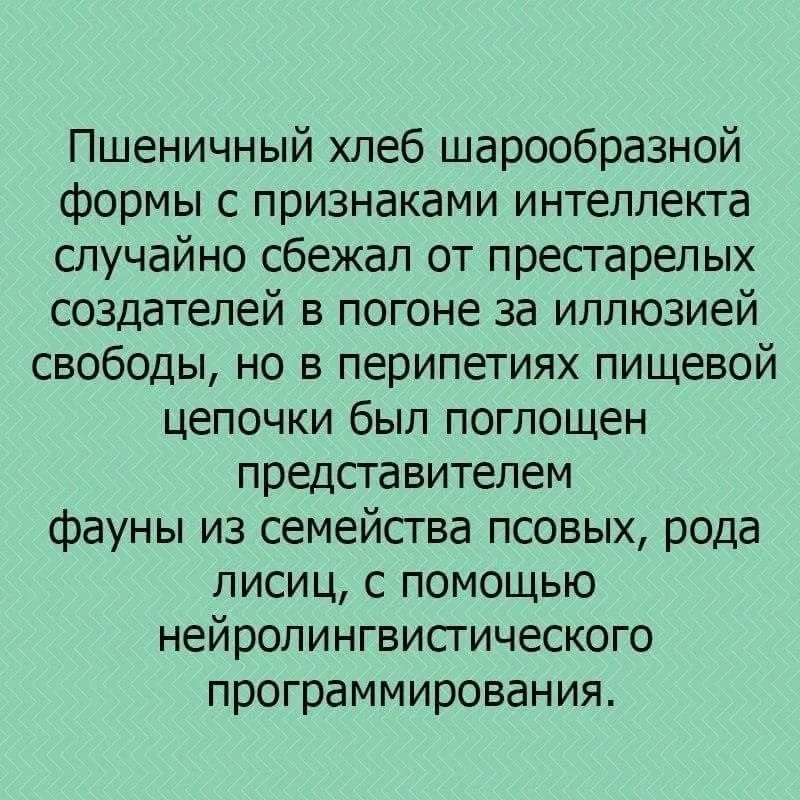 Посмеялся сам - поделись с другом!!!