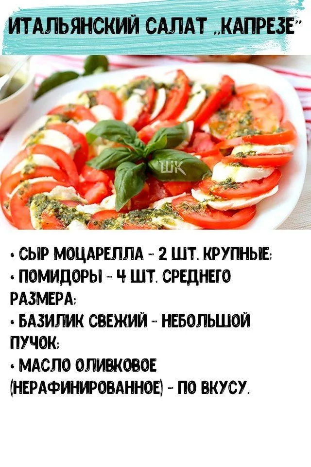 Обсуждаем новогоднее меню 2022