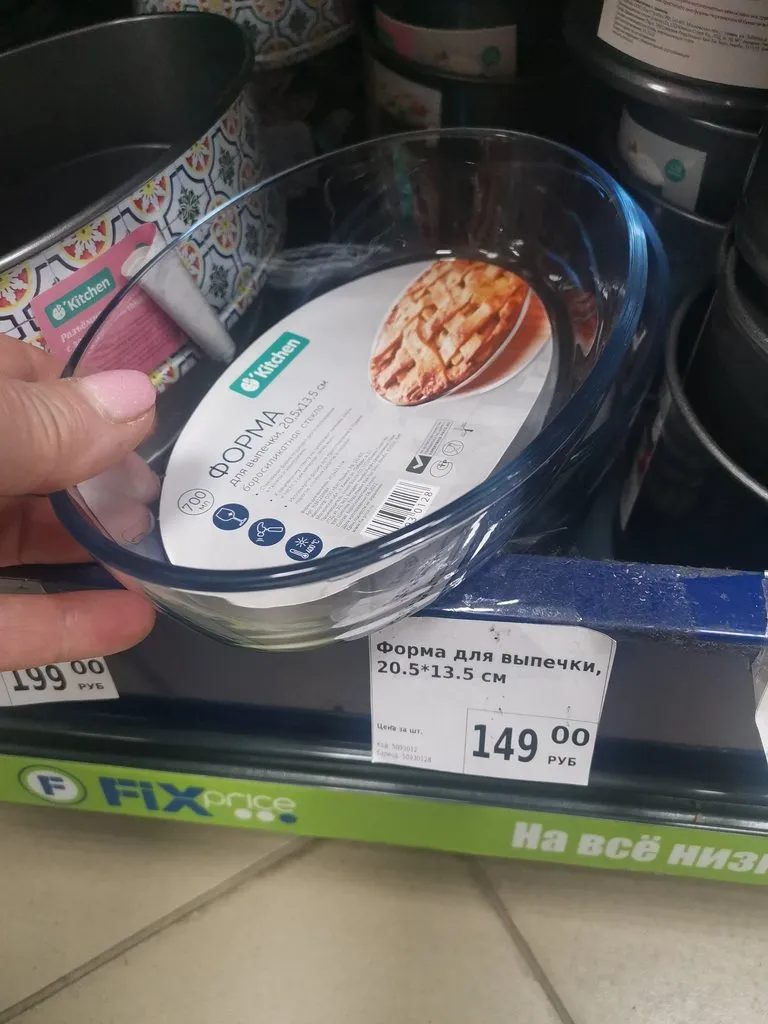 Хорошие и не очень покупки в экономмагазинах типа Светофора или Фикс Прайса