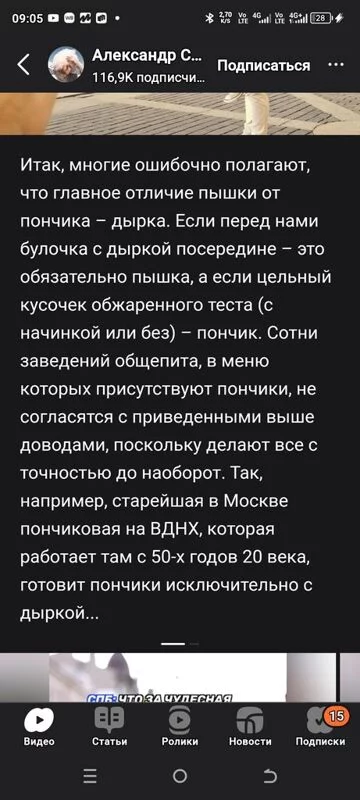 Tapтaлeтки & Ко