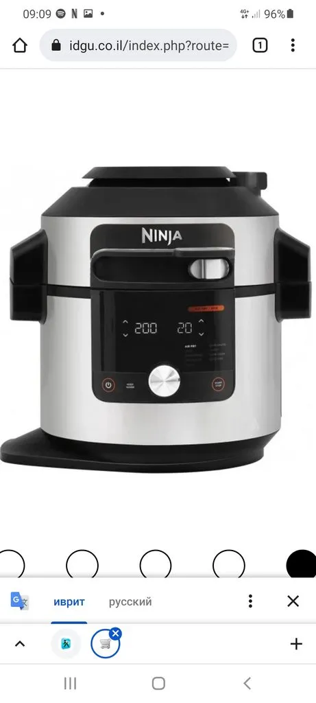 Семейство кухонной техники Ninja