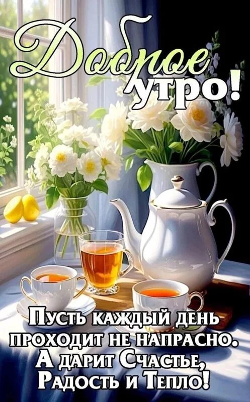 Чайная беседка