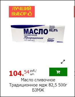 Где, что и когда купить в Москве