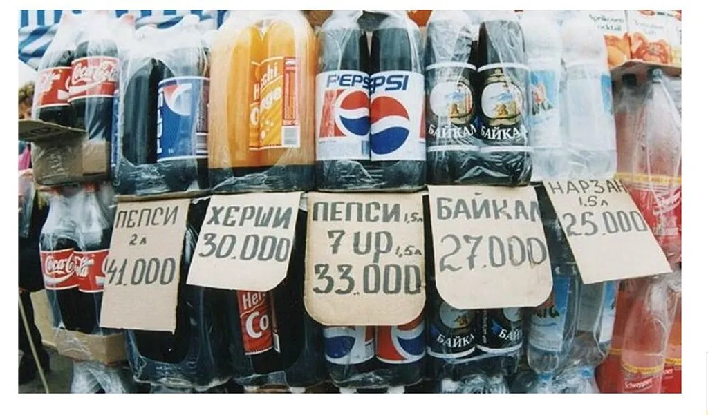 Назад в ХХ век... Вспомнить всё!
