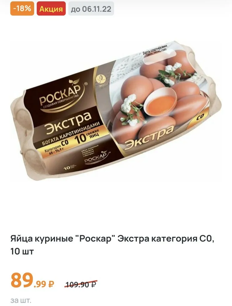 Где, что и когда купить в Москве