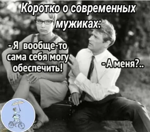 В гостях у Батьки