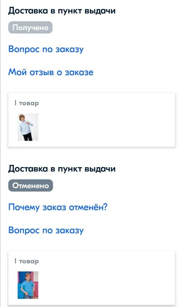 Что происходит с Ozon?