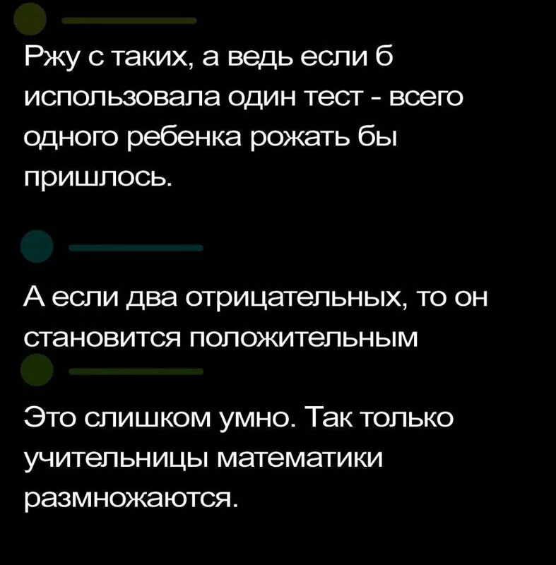 Посмеялся сам - поделись с другом!!!