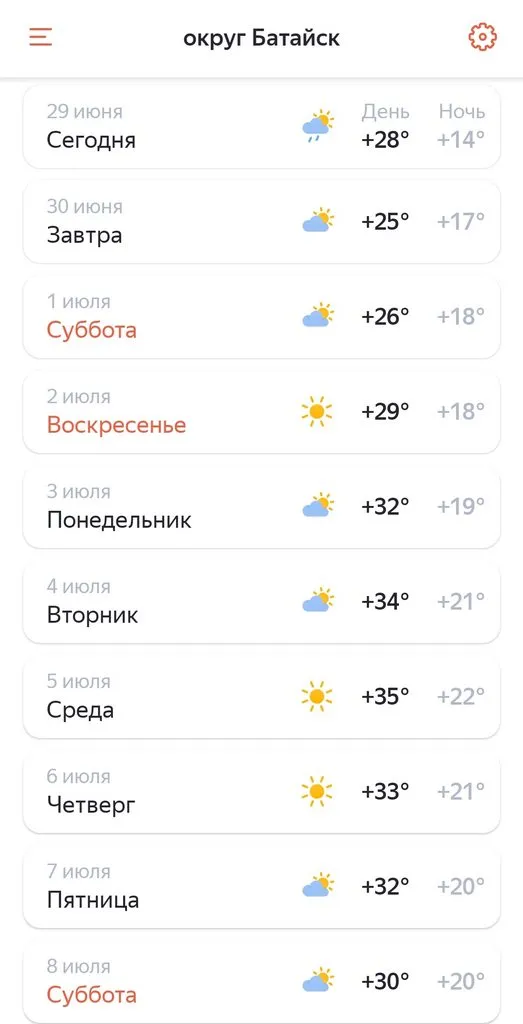 Чайная беседка