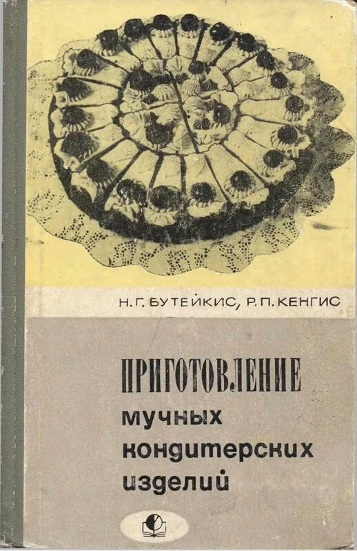 Заварное тесто на растительном масле