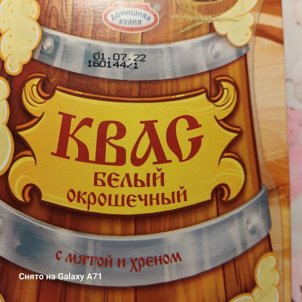 Tapтaлeтки & Ко
