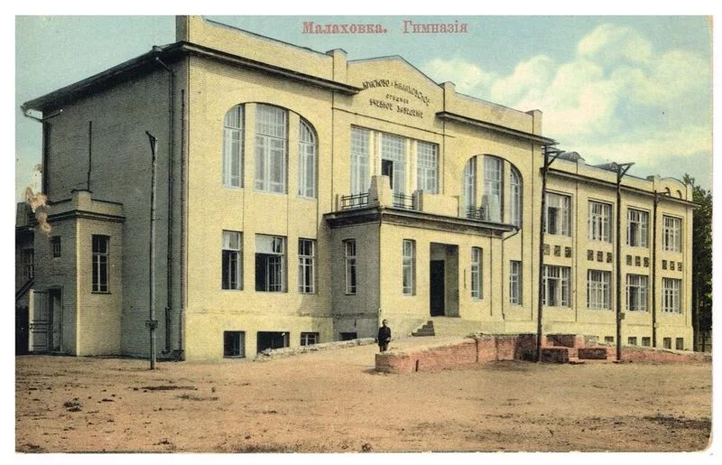 Назад в ХХ век... Вспомнить всё!