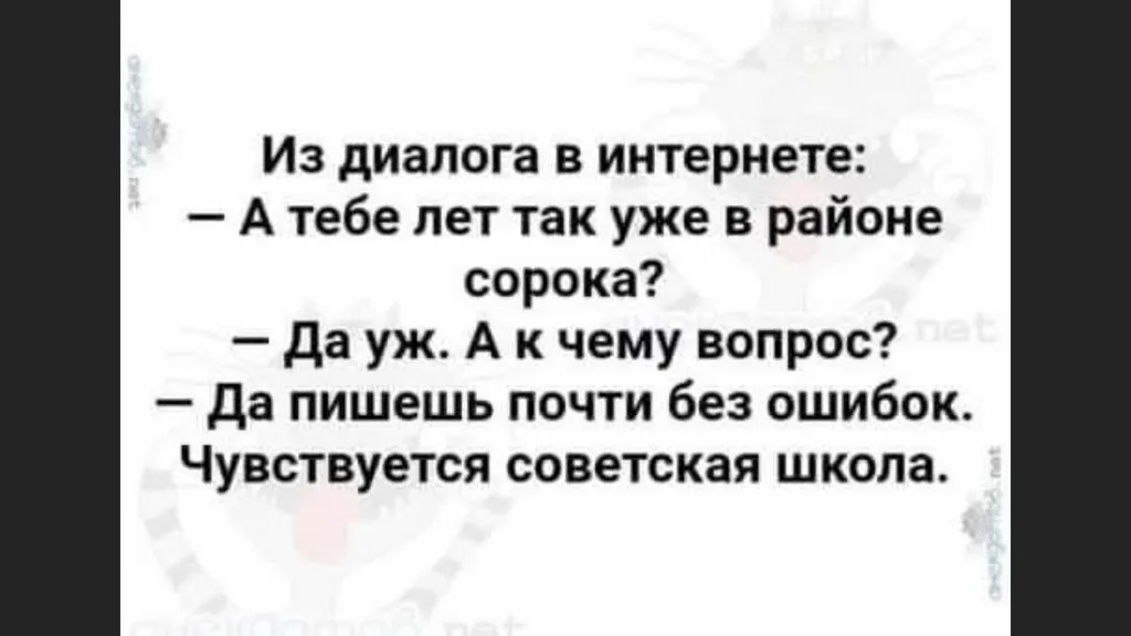 Русский язык