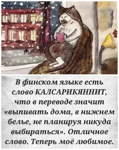 Посмеялся сам - поделись с другом!!!