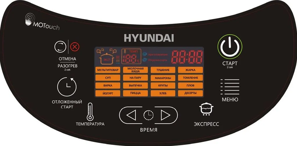 Мультиварка Hyundai HYMC-1610