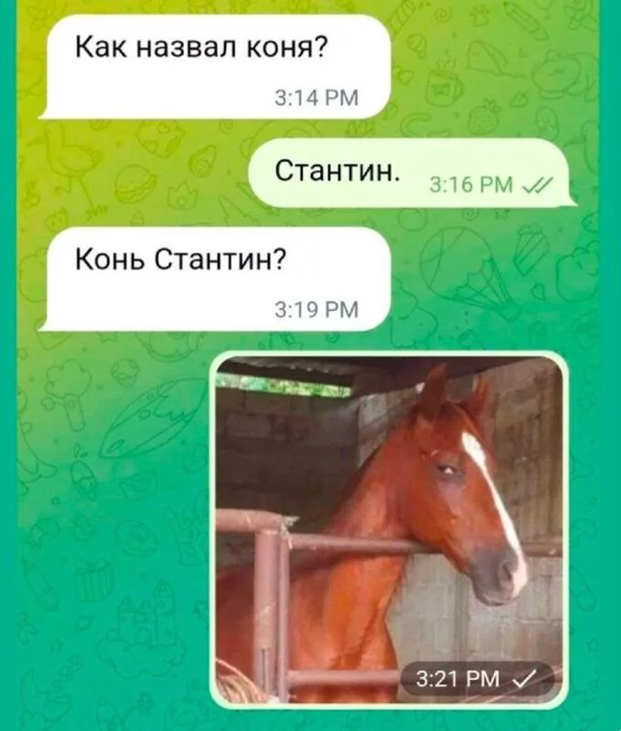 Посмеялся сам - поделись с другом!!!