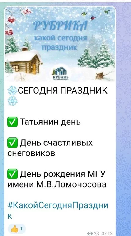 Кафе "У пани Сони"