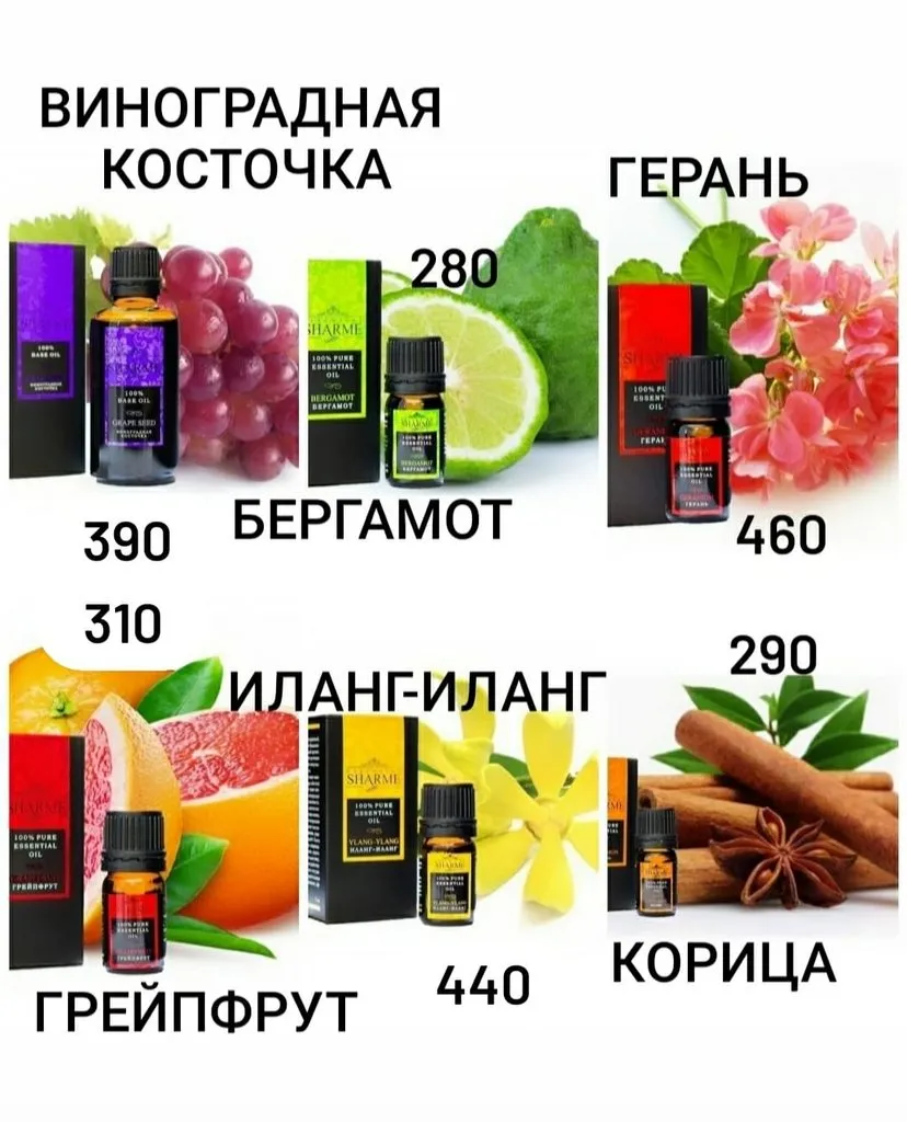 Greenway (Гринвэй)