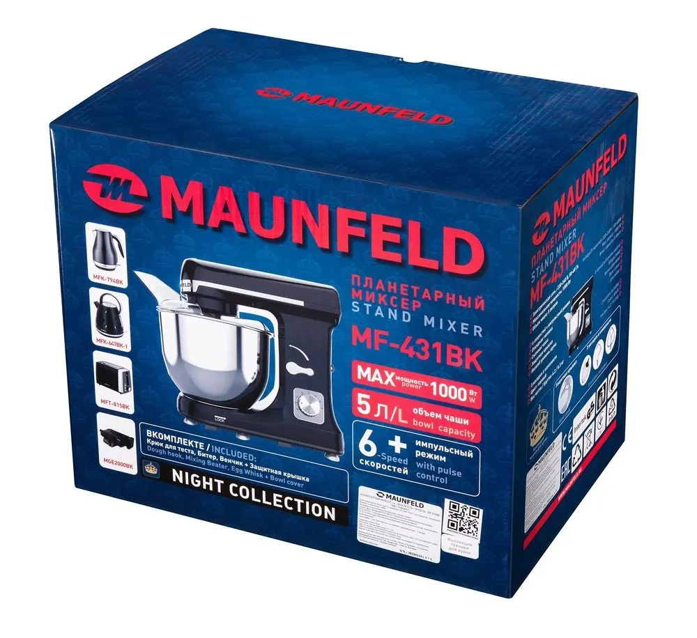 Миксер планетарный Maunfeld MF-431BK