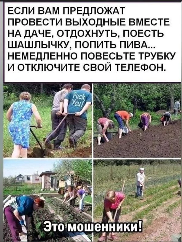 Посмеялся сам - поделись с другом!!!